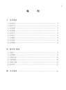 미리보기 이미지 4번째