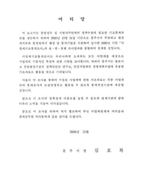 미리보기 이미지 3번째