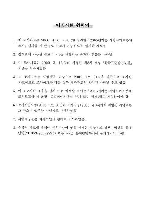 미리보기 이미지 4번째