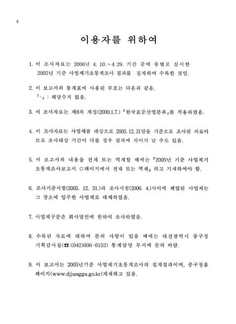 미리보기 이미지 4번째