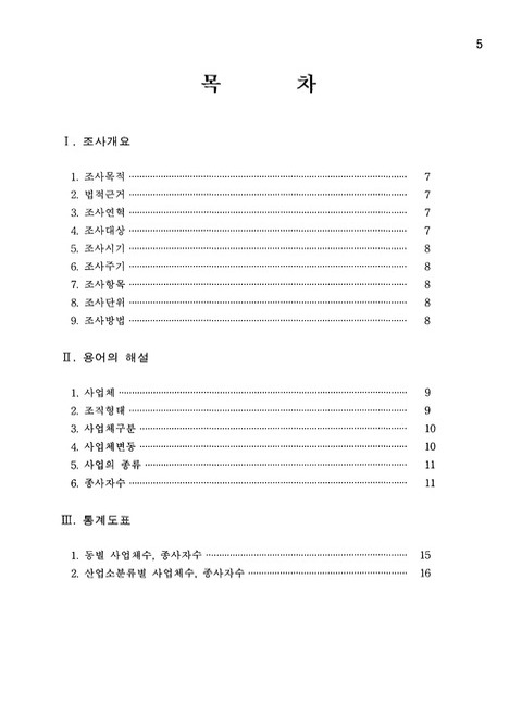 미리보기 이미지 5번째
