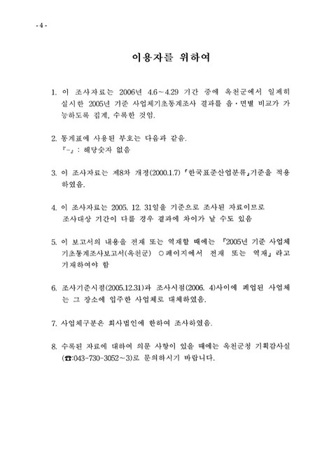 미리보기 이미지 4번째