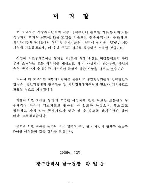 미리보기 이미지 3번째