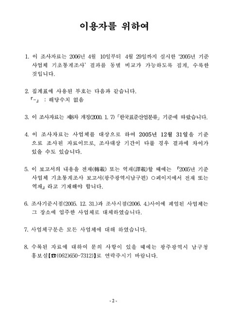 미리보기 이미지 4번째