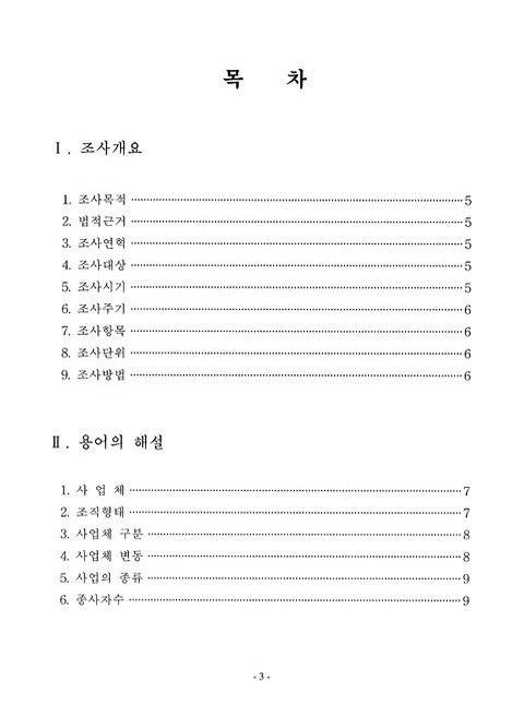 미리보기 이미지 5번째