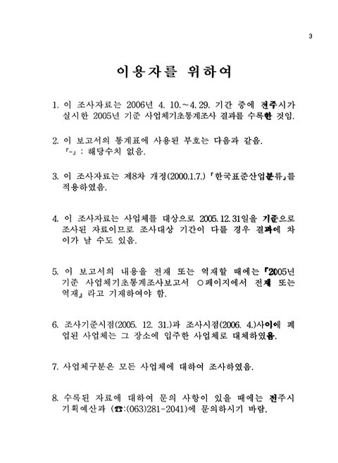 미리보기 이미지 3번째