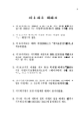 미리보기 이미지 2번째