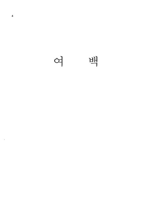미리보기 이미지 4번째