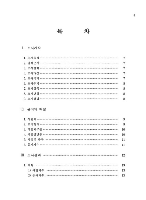 미리보기 이미지 5번째