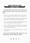 미리보기 이미지 2번째