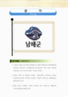 미리보기 이미지 4번째