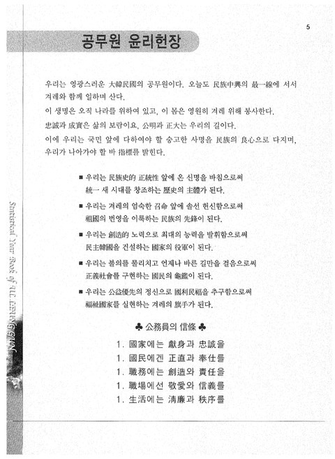 미리보기 이미지 4번째