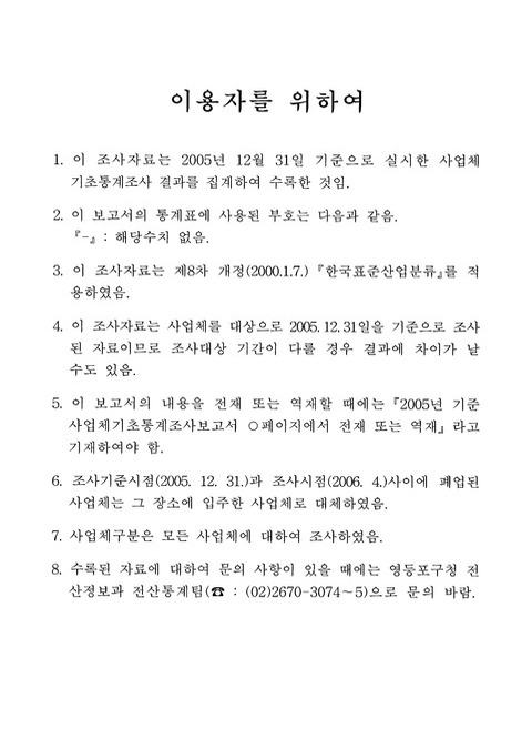 미리보기 이미지 4번째