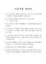 미리보기 이미지 3번째