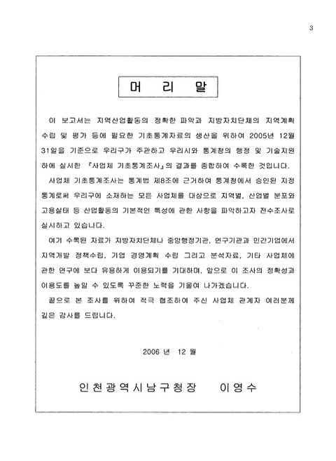 미리보기 이미지 3번째