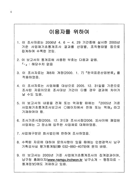 미리보기 이미지 4번째
