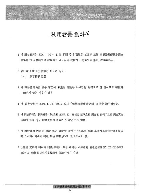 미리보기 이미지 4번째