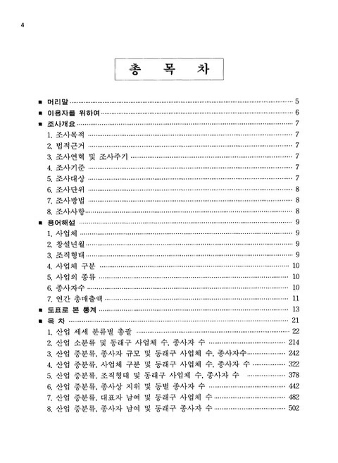 미리보기 이미지 3번째