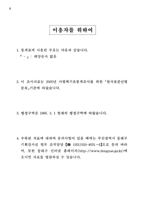 미리보기 이미지 5번째