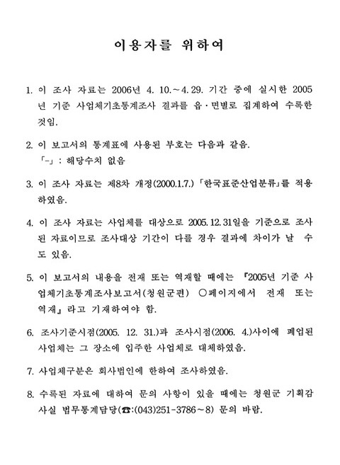 미리보기 이미지 4번째