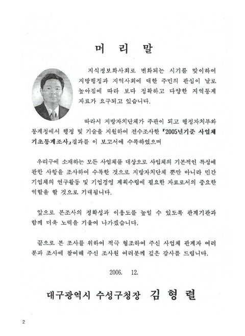 미리보기 이미지 3번째