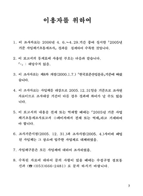 미리보기 이미지 4번째