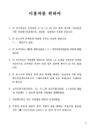 미리보기 이미지 3번째