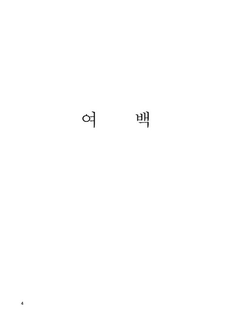미리보기 이미지 5번째