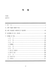 미리보기 이미지 4번째
