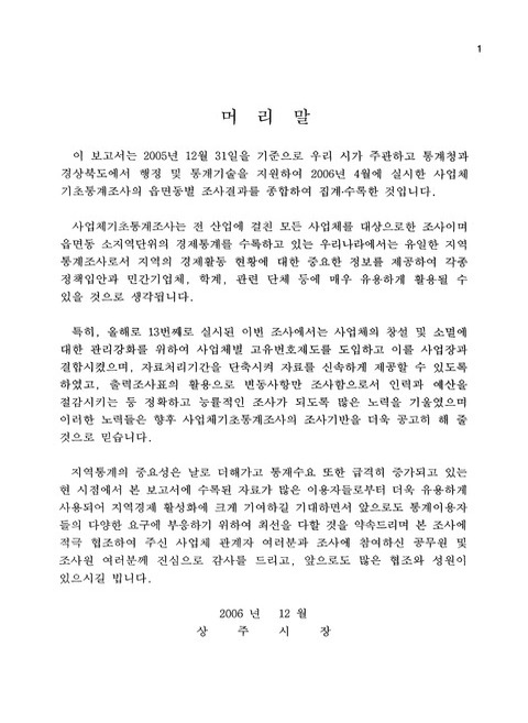 미리보기 이미지 3번째