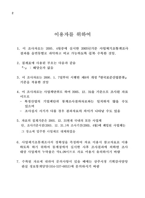 미리보기 이미지 4번째