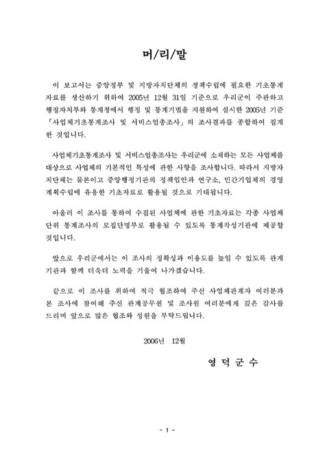 미리보기 이미지 2번째