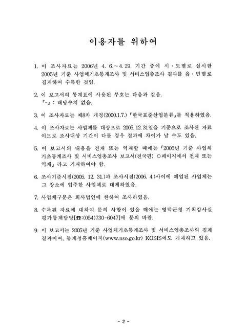 미리보기 이미지 3번째
