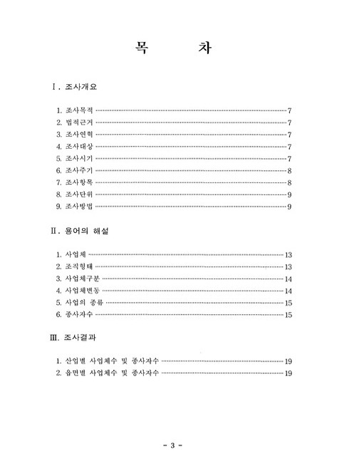 미리보기 이미지 4번째