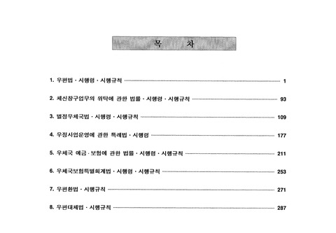 미리보기 이미지 3번째