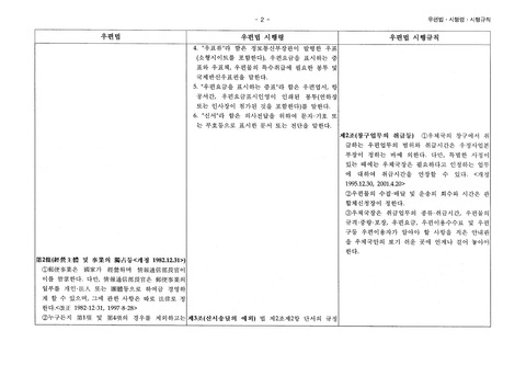 미리보기 이미지 5번째