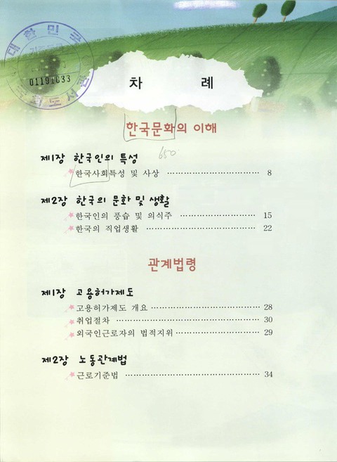 미리보기 이미지 2번째