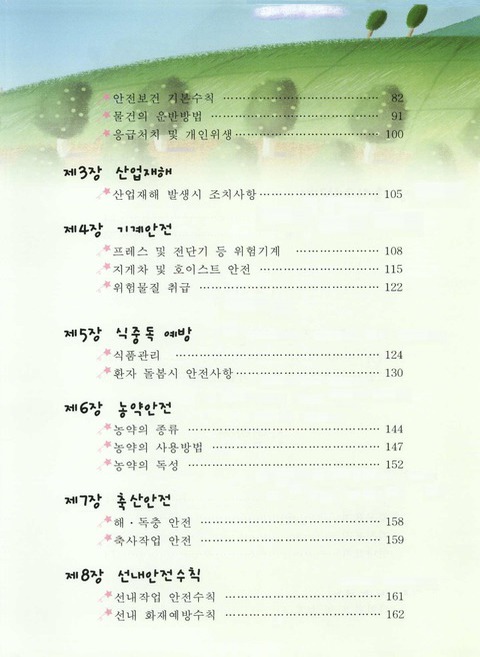 미리보기 이미지 4번째