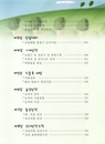 미리보기 이미지 3번째