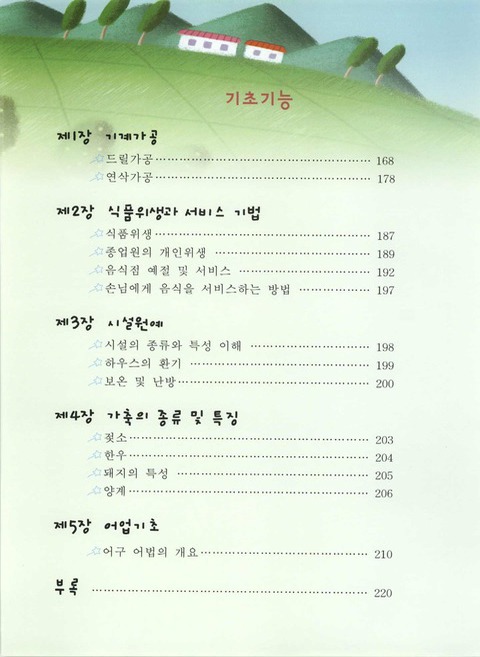 미리보기 이미지 5번째
