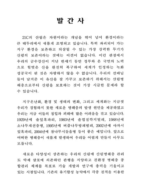 미리보기 이미지 3번째