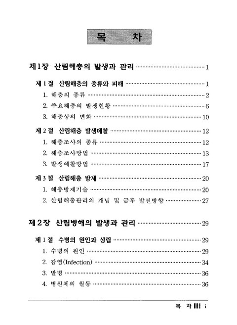 미리보기 이미지 5번째