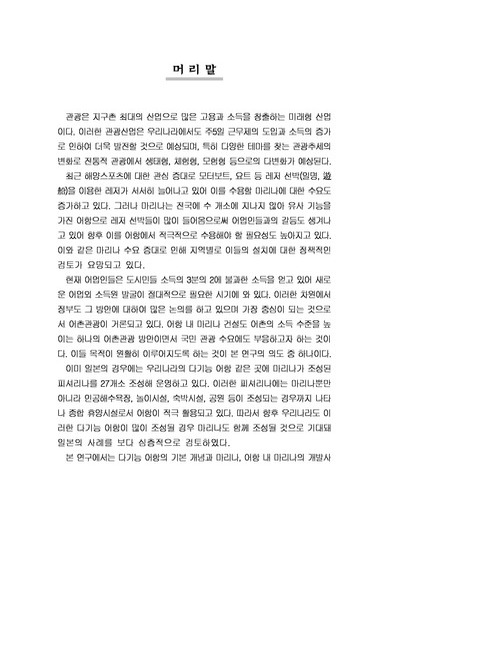 미리보기 이미지 3번째