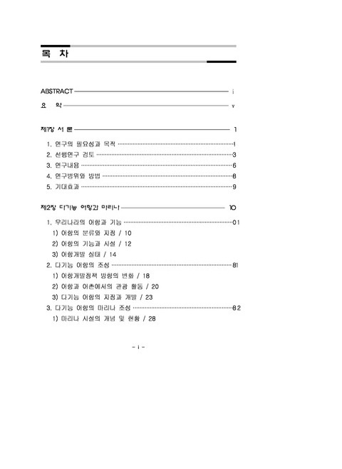 미리보기 이미지 5번째