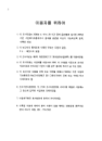 미리보기 이미지 3번째