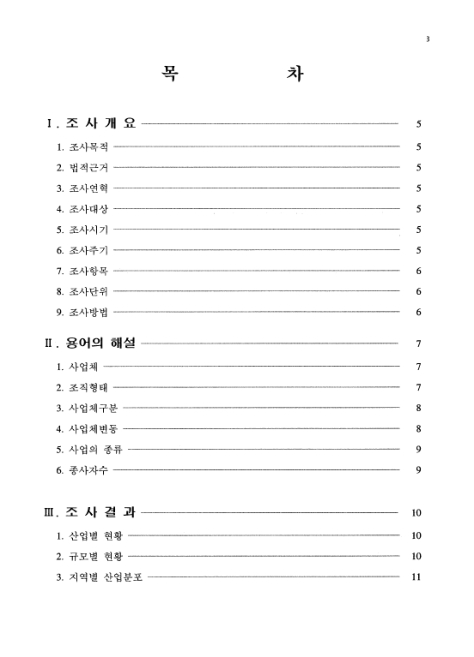 미리보기 이미지 5번째