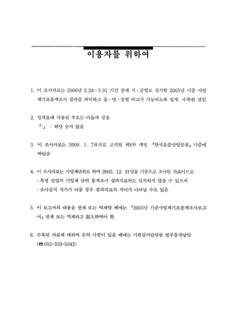 미리보기 이미지 4번째