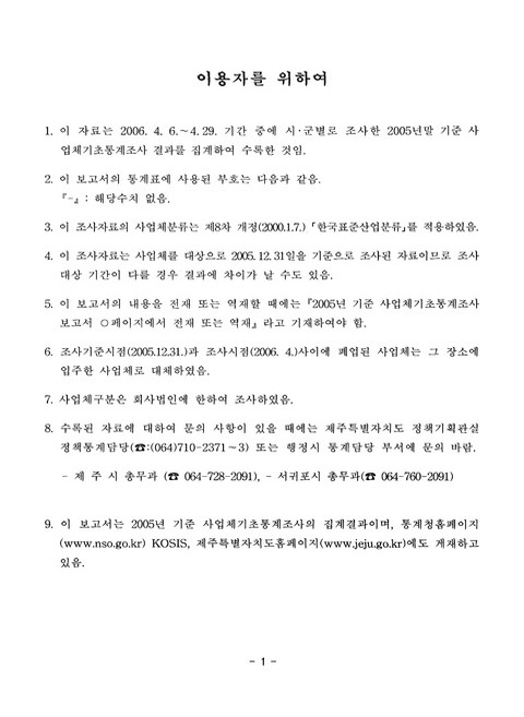 미리보기 이미지 3번째