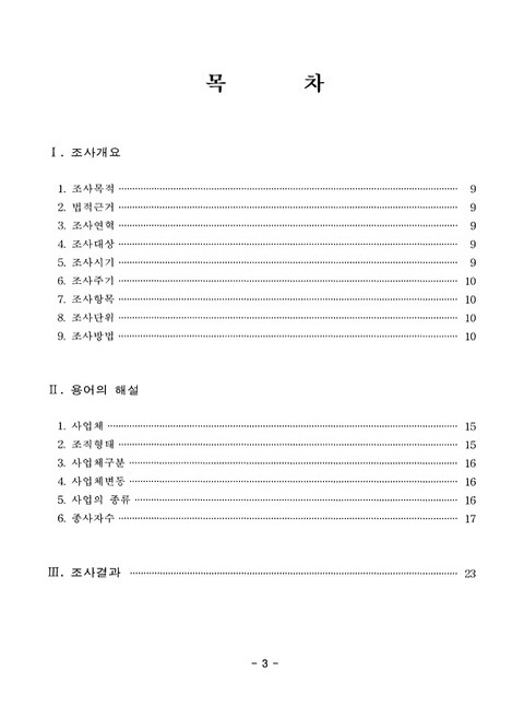 미리보기 이미지 5번째