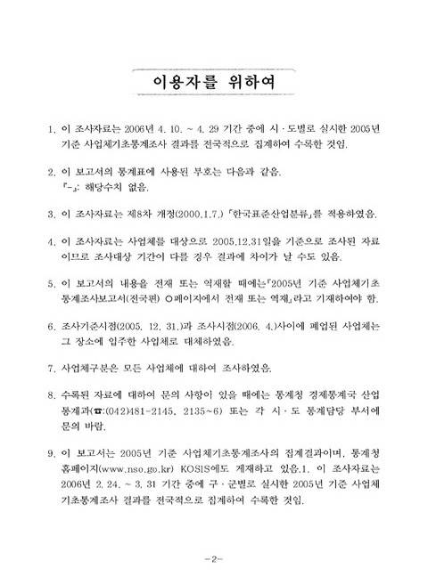 미리보기 이미지 4번째